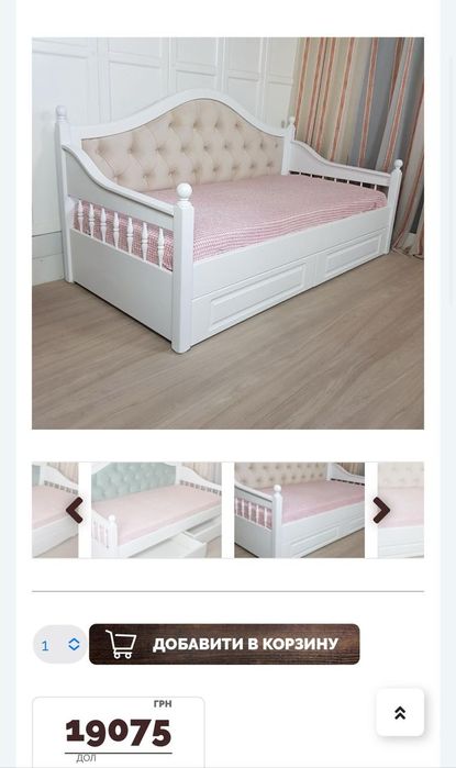 Продам кровать в отличном состоянии