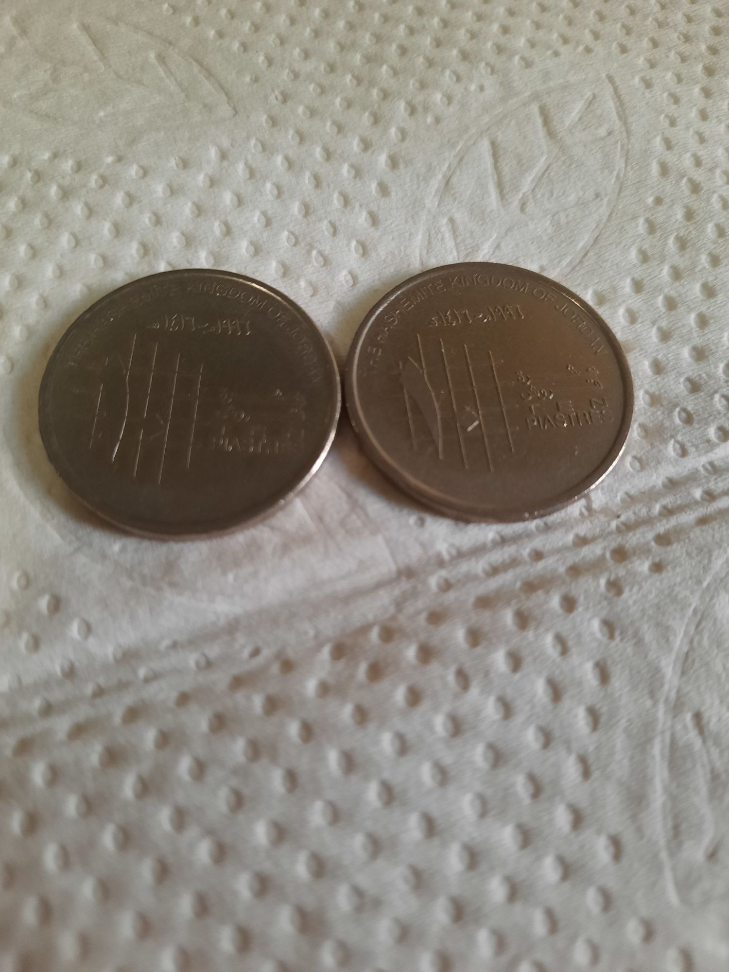 Moedas Jordânia em cupro níquel 1997