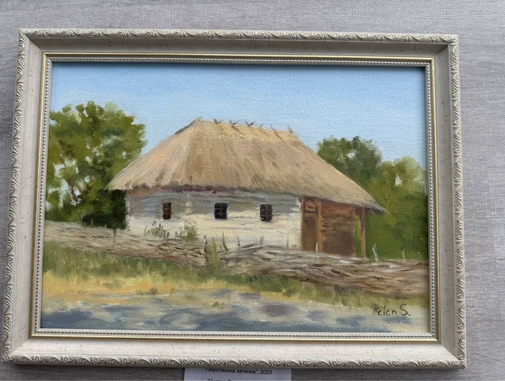 Картина олією 35х25 «Хатинка» музей Пирогова