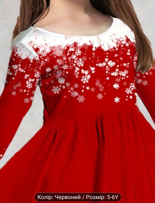 Сукня дитяча новорічна