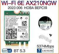 Wifi модуль Wi-Fi 6E мережева карта Intel AX210 нова 006 ревізія