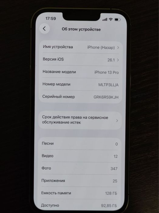 iPhone 13 Pro 128 gb 95% акб graphite neverlock