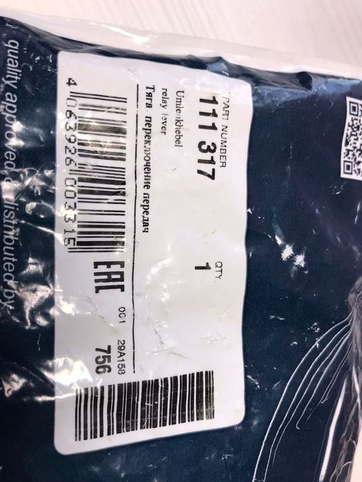 Механизм переключения передач VAG (Audi, Skoda, Volksvagen, Seat)