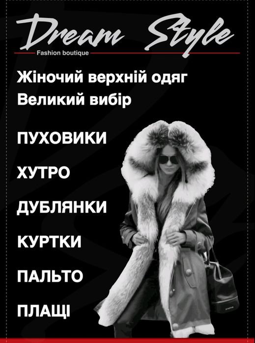 Пуховики  куртки жіночі