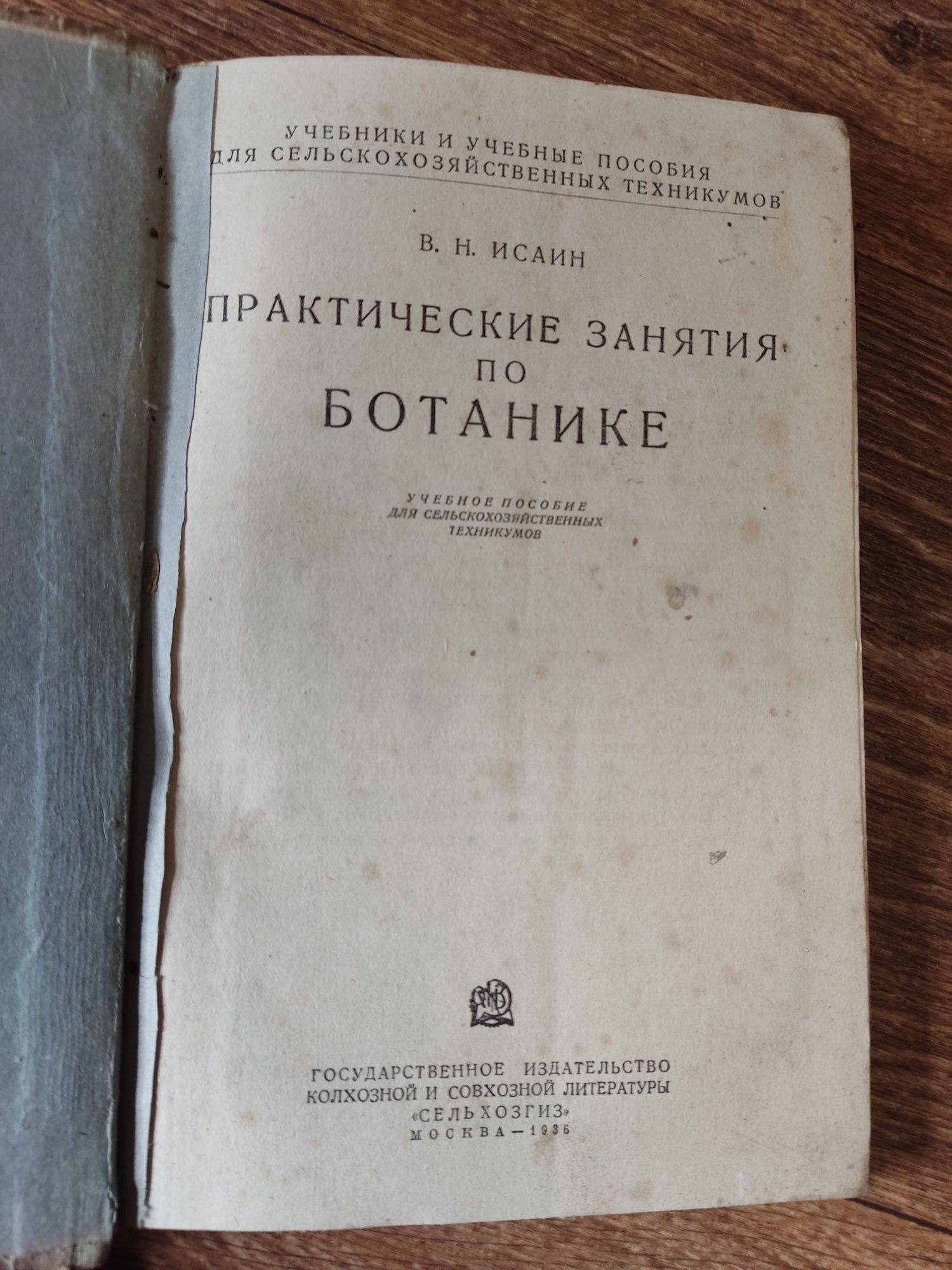 Книги старые продам