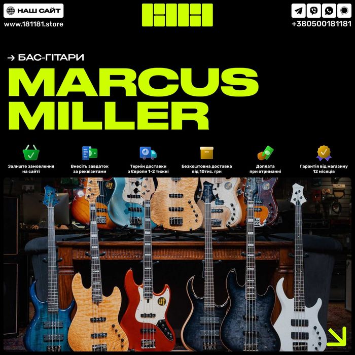 Бас-гітари Marcus Miller | Усі моделі | Marcus Miller V3P-4 ORG
