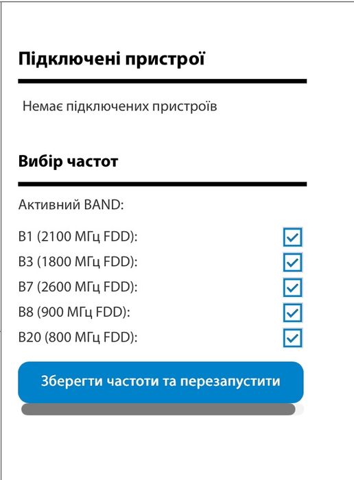Novatel Inseego 8000L/8800L 4G мобільний роутер WiFI
