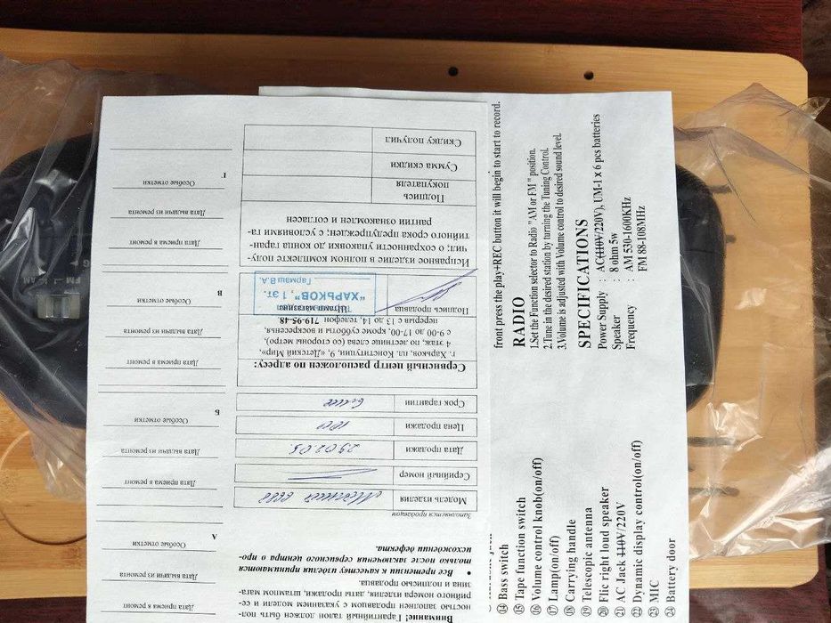 НОВАЯ! Аудиомагнитола кассетная FM TOXI приемник магнитофон