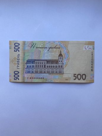 Банкнота 500 грн колекційна номер 9666666