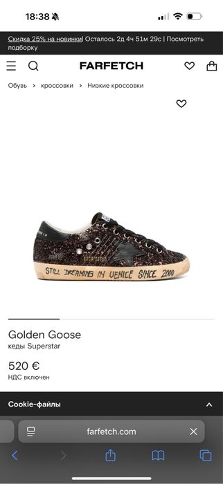 GOLDEN GOOSE superstar