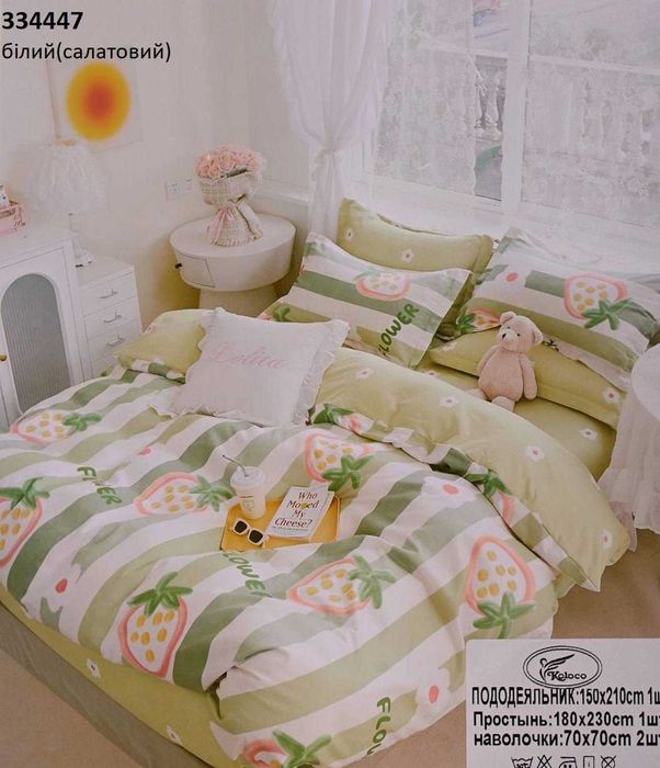 Постільна білизна з Дитячими  Візерунками. ЮФЛАНЕЛЬ. Діють ЗНИЖКИ.