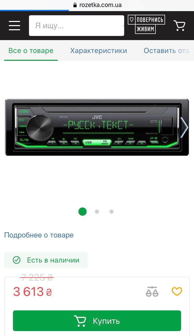 Автомагнитола JVC kd x-163 USB Оригинал Комплект