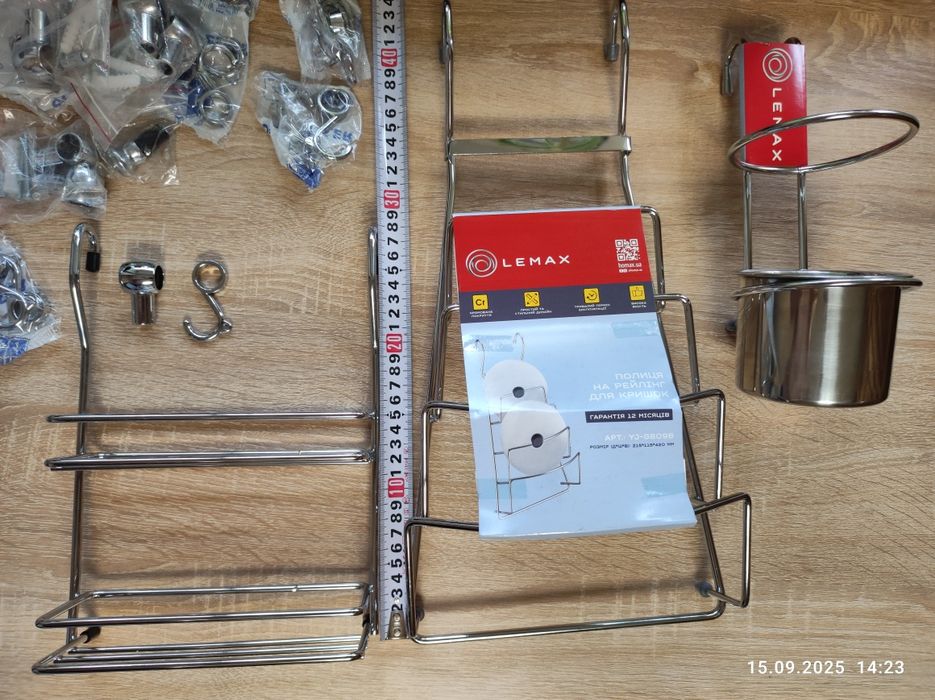 Релйінгова система зберігання на кухню. Рейлінг з комплектуючими.