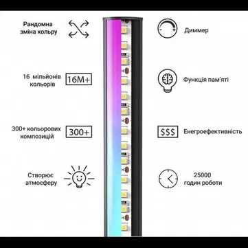 Угловой Led торшер, лед лампа, лед ночник, RGB подсветка, с пультом