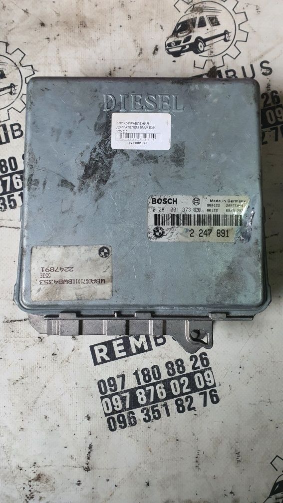 Блок управления двигателем BMW E39 2.5 525 0281001373, 2247891