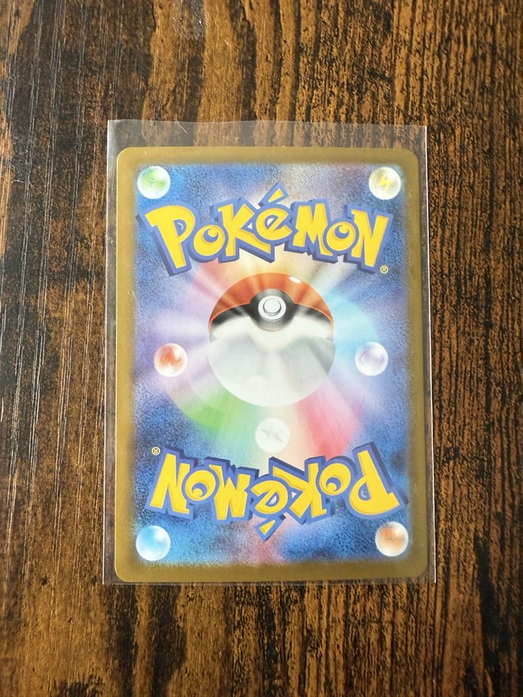 Pokémon TCG Gigalith Master Ball