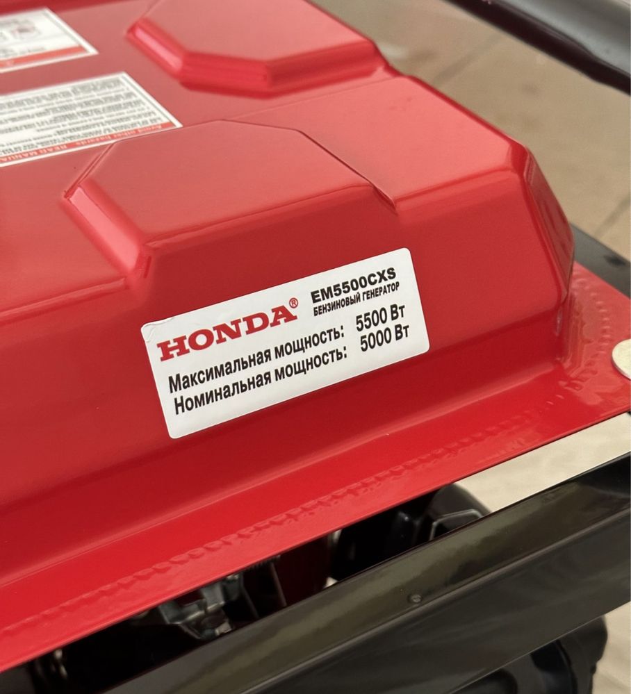 5.5 кВт ГАЗ БЕНЗИН Honda EM 5500 генератор бензиновый + на газе (газу)