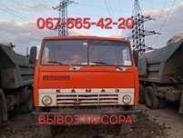Вывоз любого мусора + грузчики