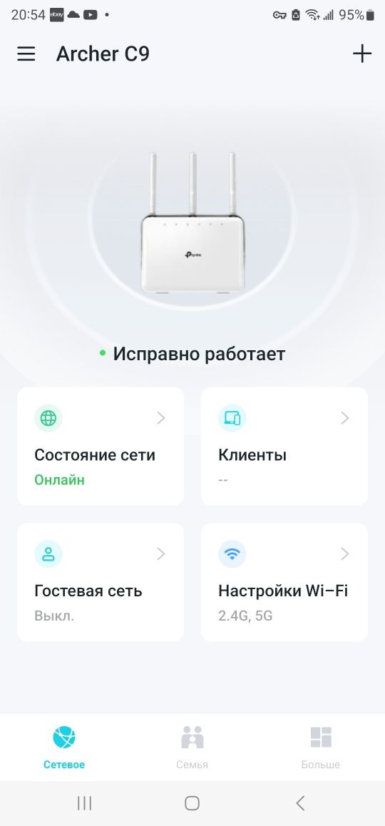 Маршрутизатор Роутер TP-Link Archer C9 (1Гбіт/с)