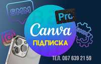 Canva Pro Підписка; Канва Про подписка; Canva Pro Subscribe