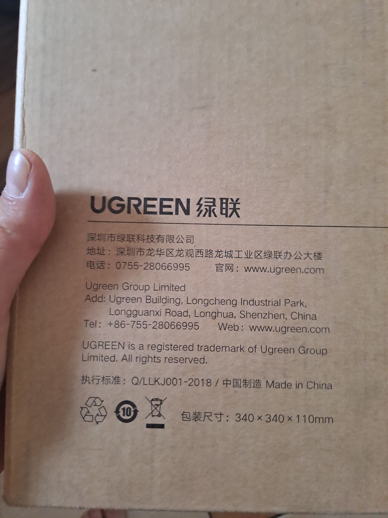 Kabel HDMI 50m urgreen hd104