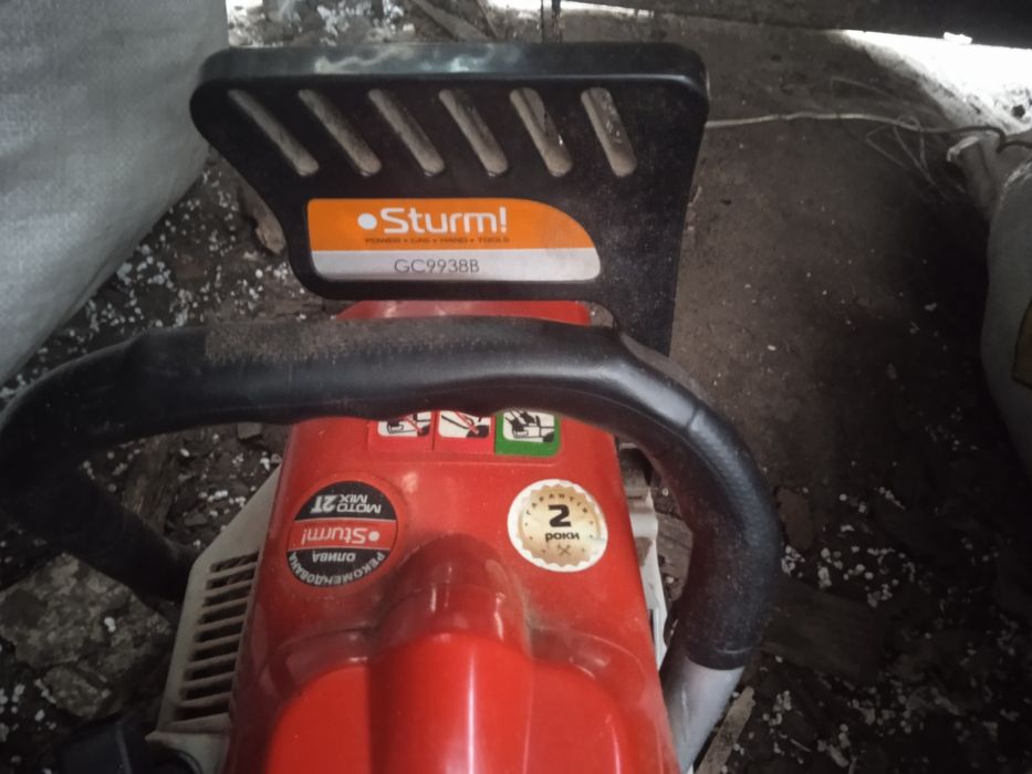 Бензопила штурм  все працює