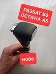 Рычаг ручка акпп Пассат Б6 Passat B6 Шкода Октавія А5 DSG дсг Гольф 5