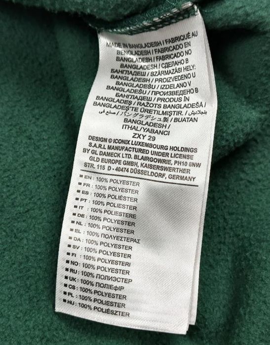 Чоловіча кофта Umbro