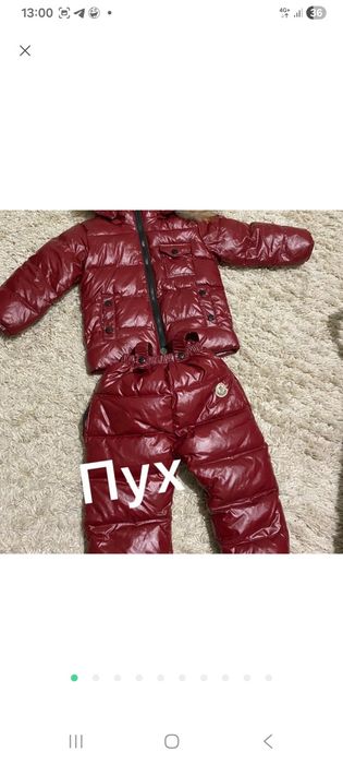 Дитячий зимовий комбінезон