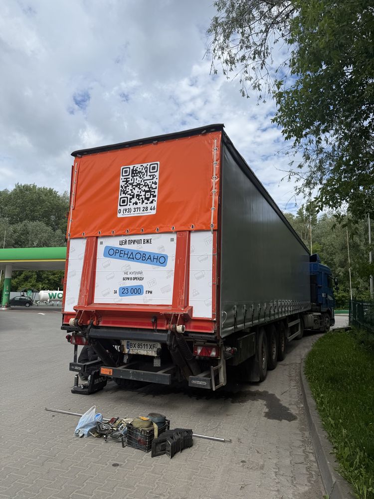 Аренда полуприцепа (оренда напівпричепа) Shcmitz з гідробортом