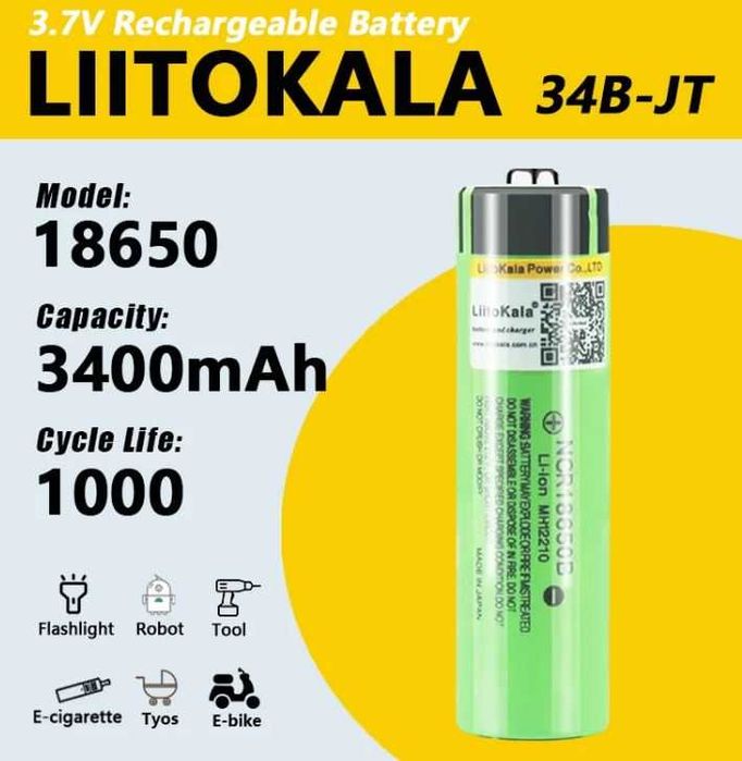 Аккумулятор LiitoKala 18650 3400mAh