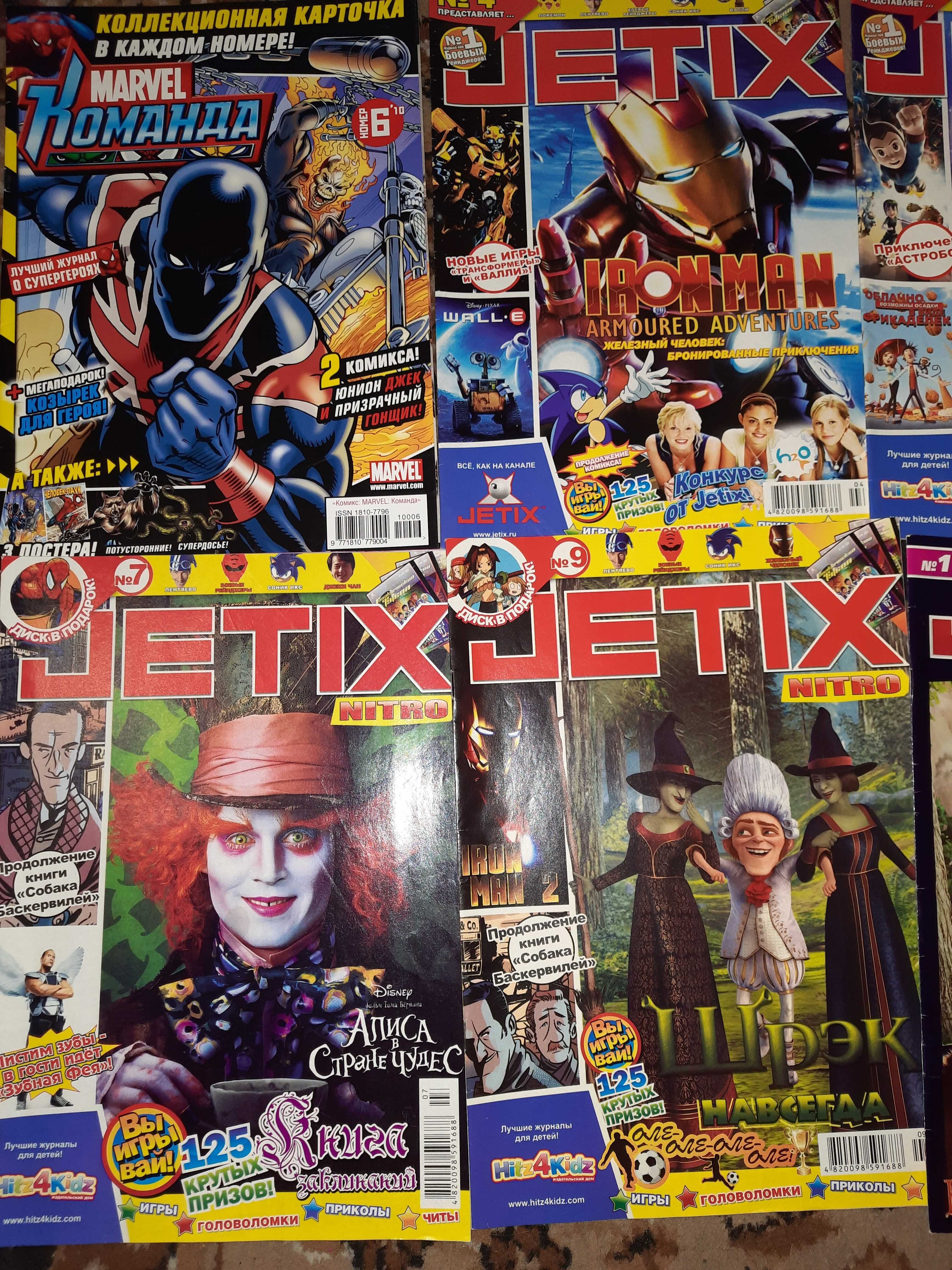 Продаю журналы "Jetix"