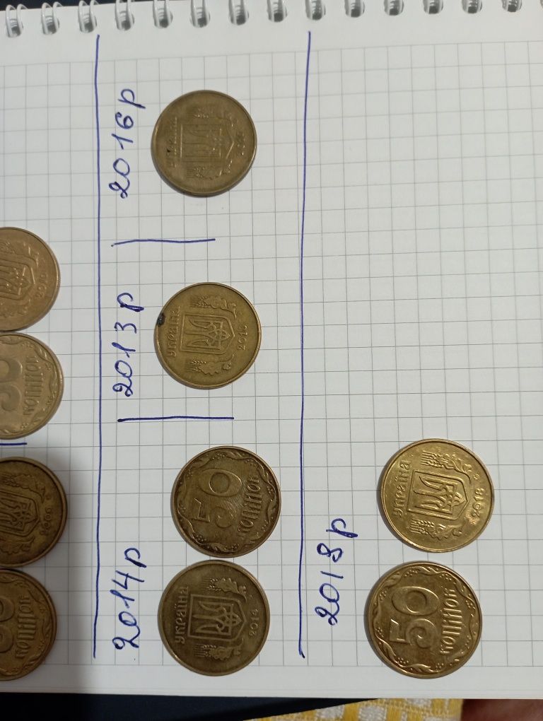 Продам монеты 50 к.-1 грн.