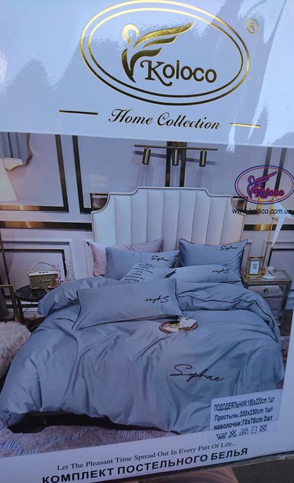 Розпродаж! Постільна білизна сатин Crown / Koloco з вишивкою