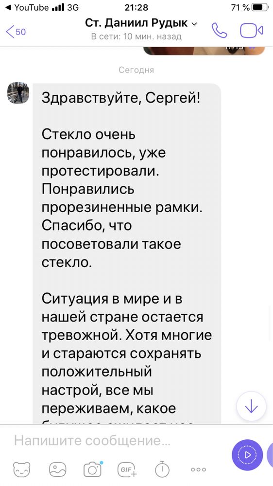 Защита камеры на айфон 13proMax захист камери iphone 11H 12H 13H 14H 8