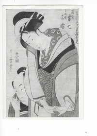 BS Utamaro - Zakochani II - sztuka ukiyo-e Japonia
