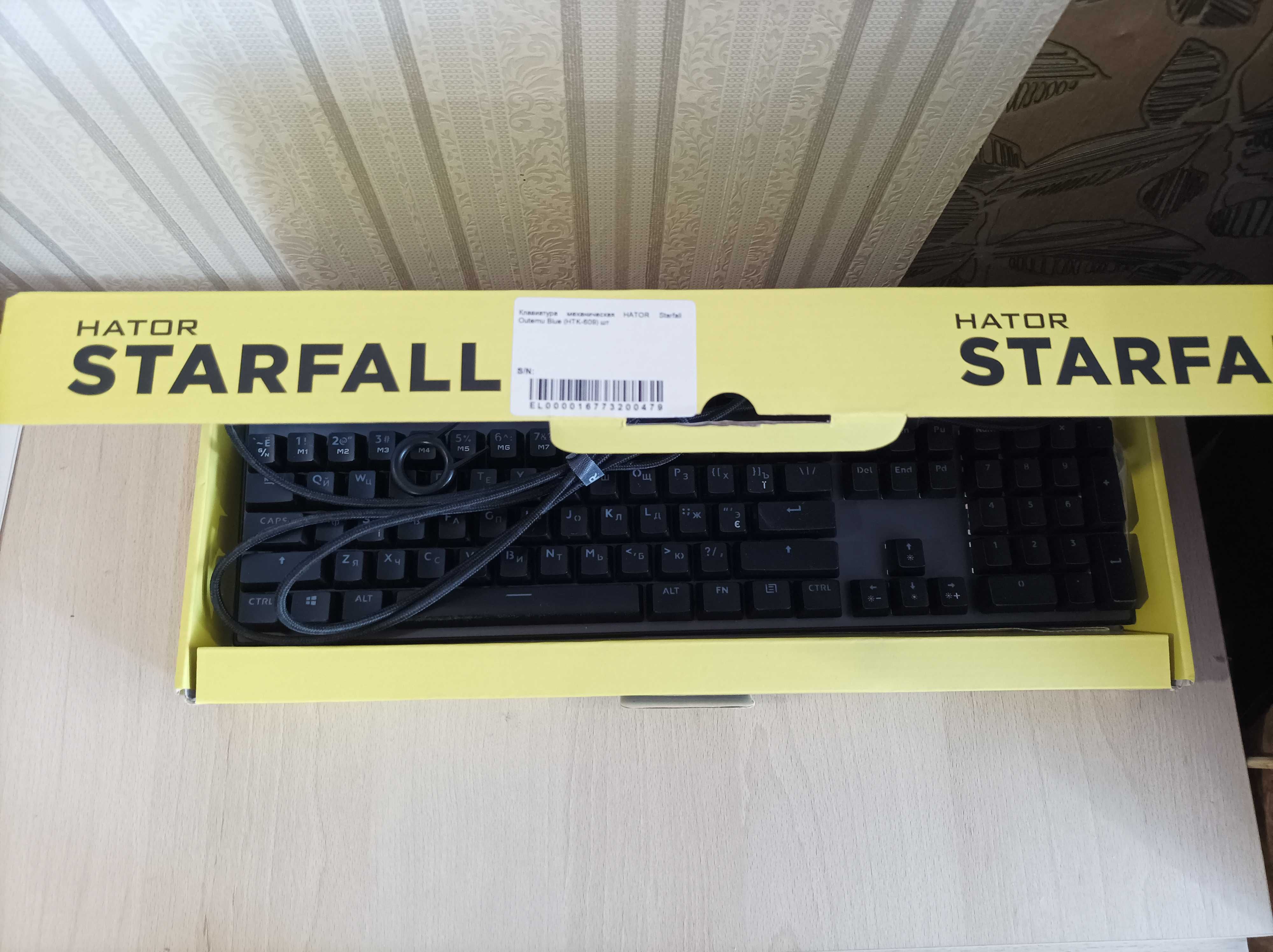 Клавіатура механіка Hator Starfall