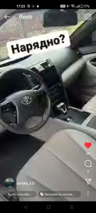 Рамка магнітоли 10 дюймів для camry40