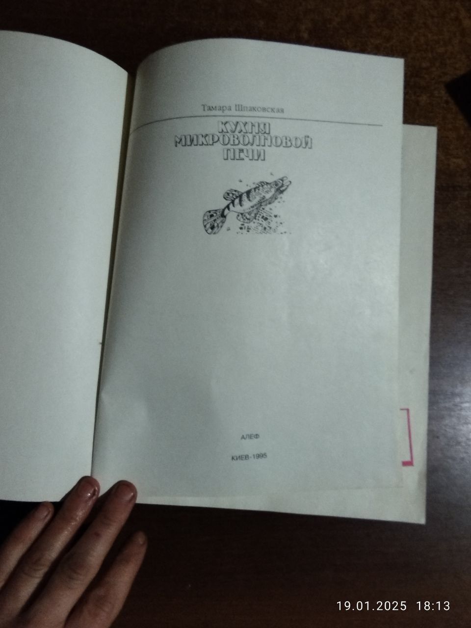 2 книги Кухня микроволновой печи, 800 рецептов для микроволновой печи