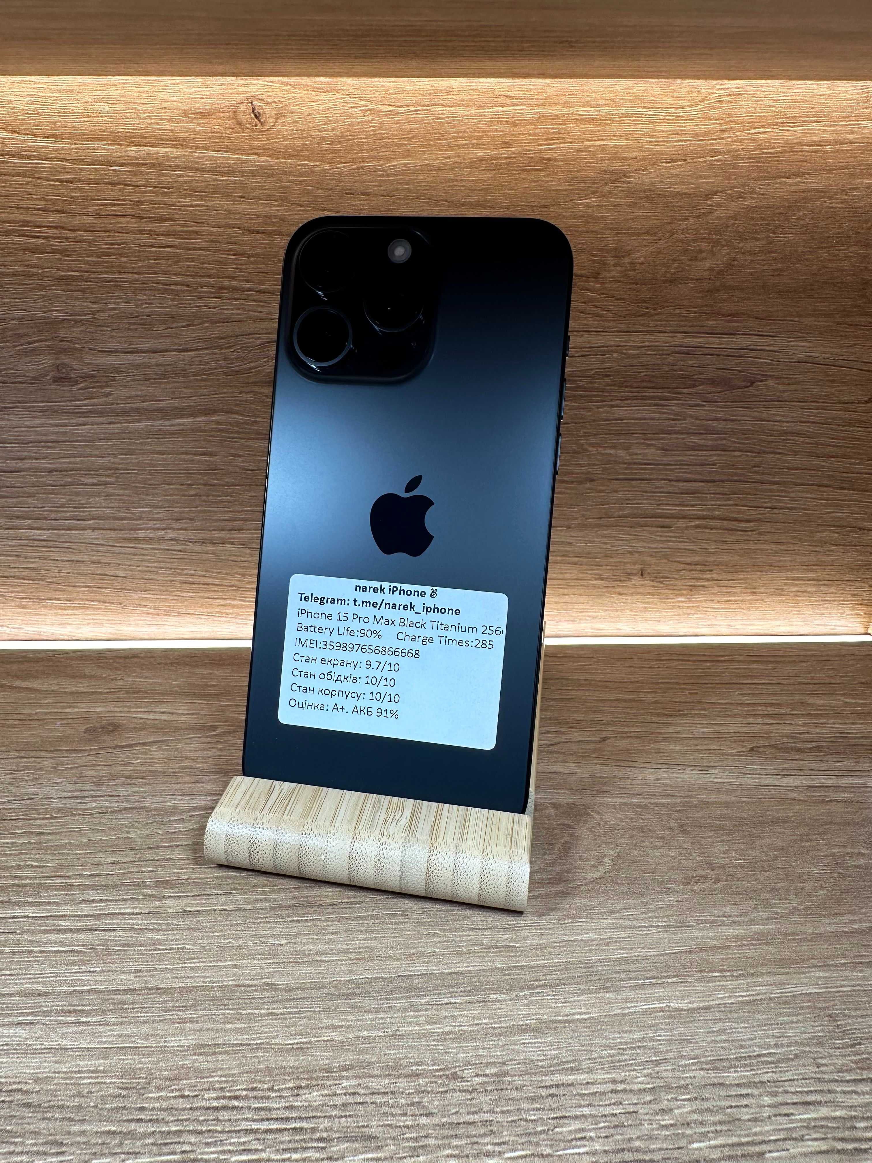 iPhone 15 Pro Max 256 Black!!! З США!!! АКБ 91%!! №: 6668!! Неверлок!!