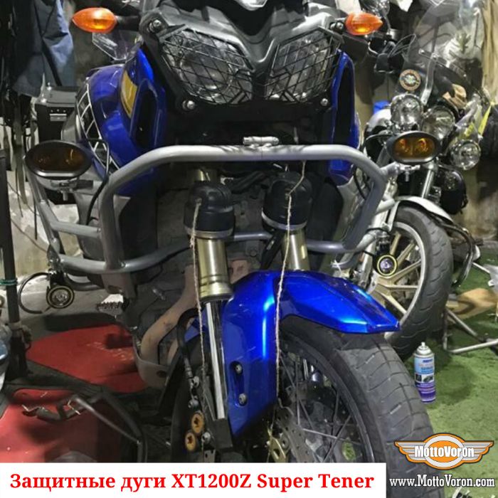 Защитные дуги Yamaha XT 1200 Z Super Tenere клетка защита XTZ 1200