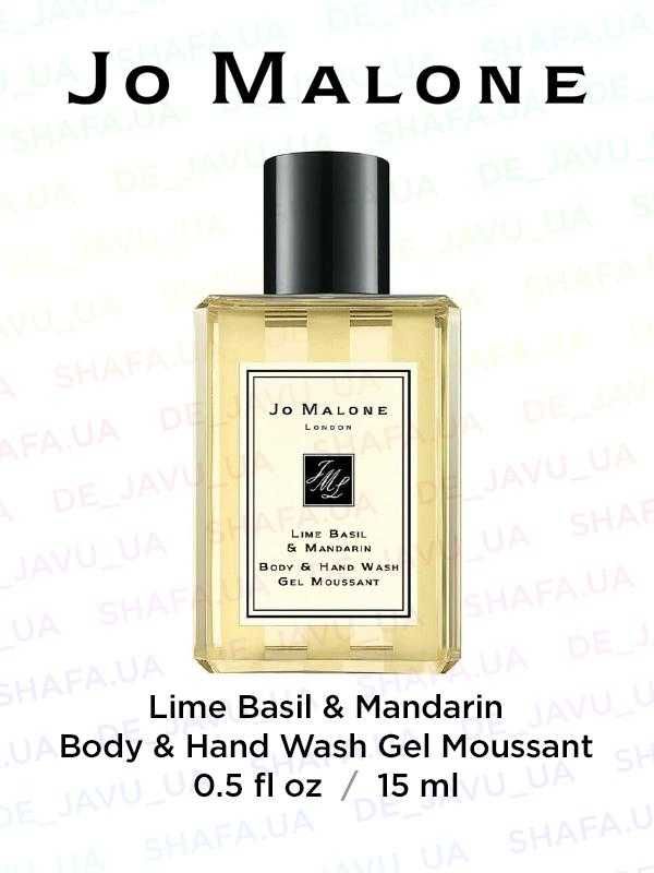 Парфюм. набор Jo Malone (Intense Myrrh&Tonka Lime Basil&Mandarin)