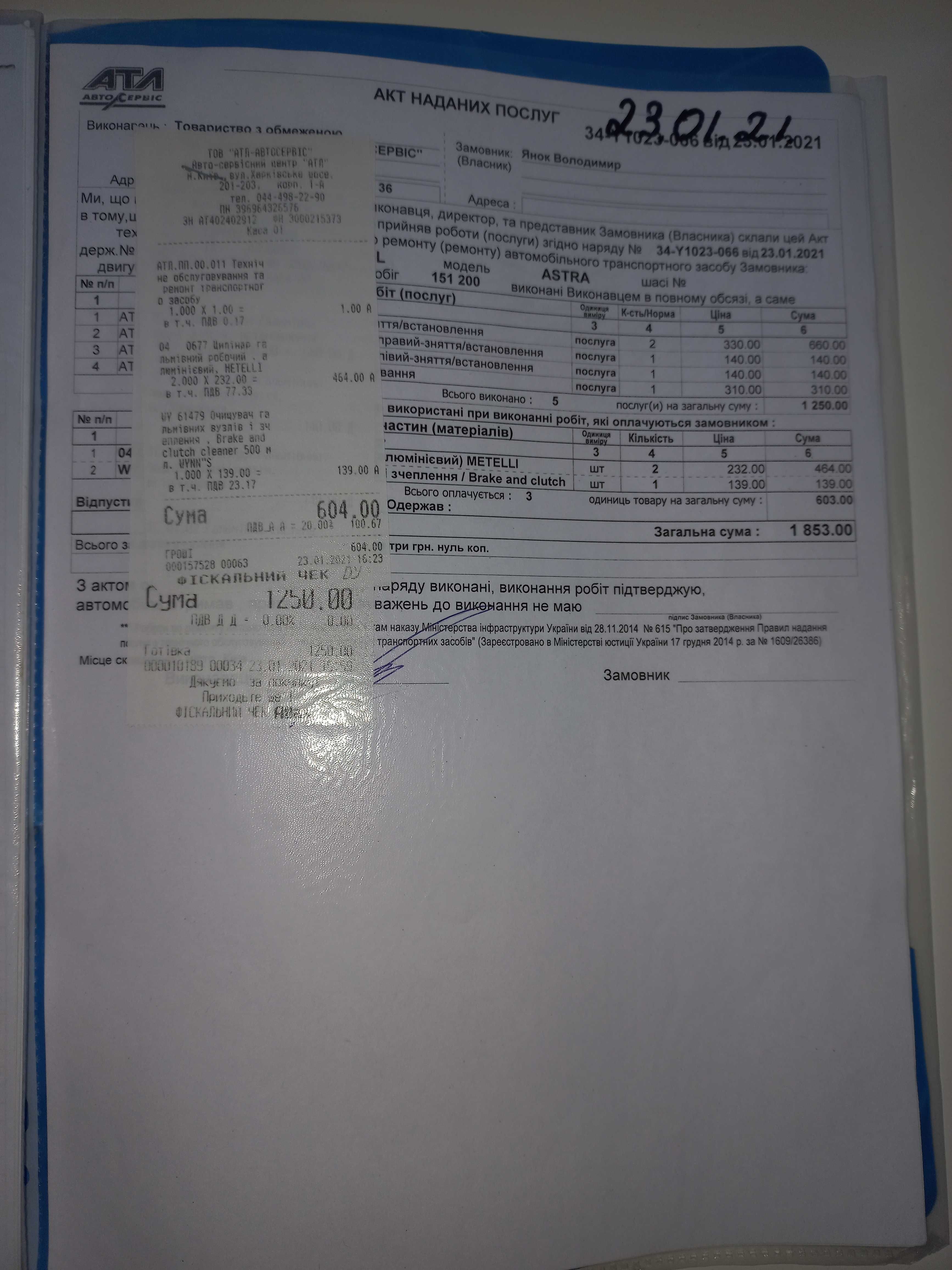 ‼️Опель астра 1.4 бензин‼️