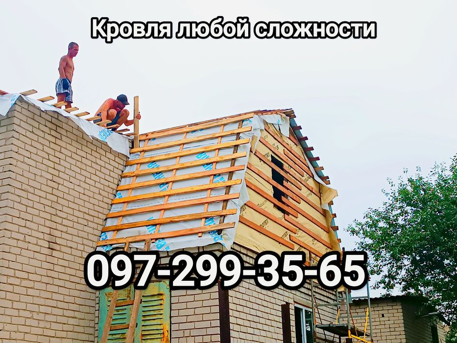 КРОВЕЛЬНЫЕ РАБОТЫ кровля крыша утепление крыш и фасада