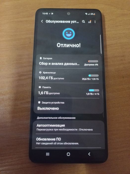 Замовили олх доставкою Samsung a51 4/128 Android 13