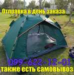 Палатка автомат водостойкая 3-4 -6 местная с козырьком и сумкой намет