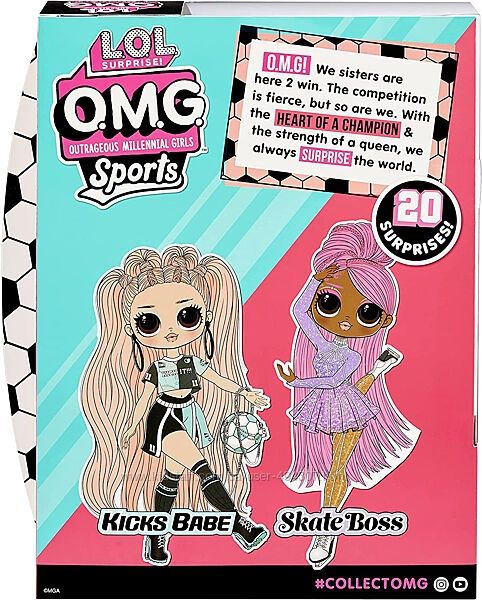 Лол lol surprise OMG sports Fashion Doll Kicks Babe оригинал от MGA