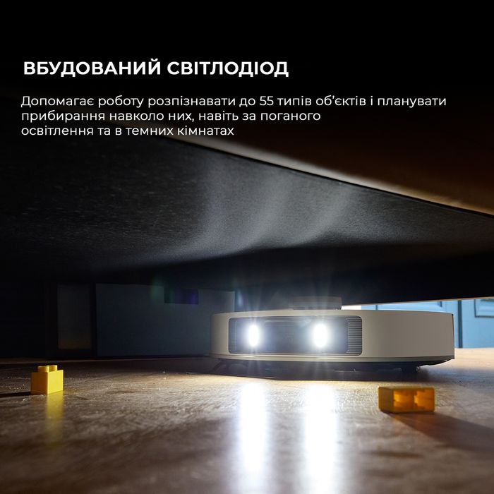 Робот пилосос Dreame L20 Ultra