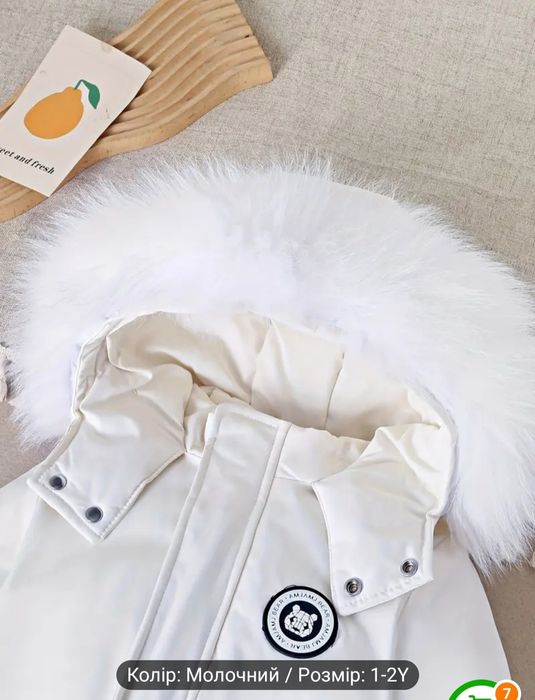 Дитячий комбінезон зимовий