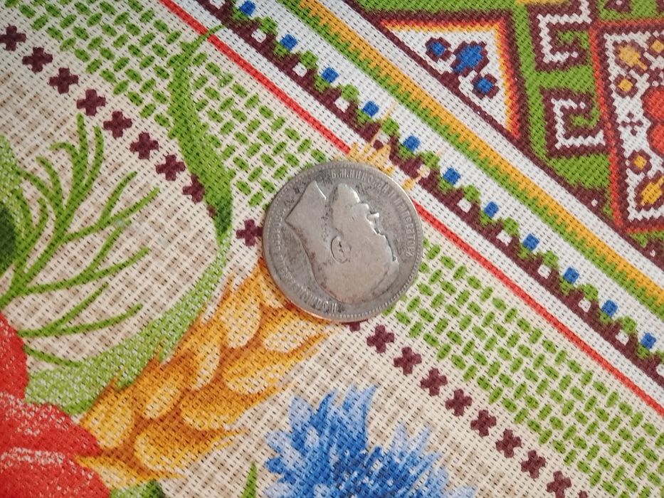 Серебрянные монеты